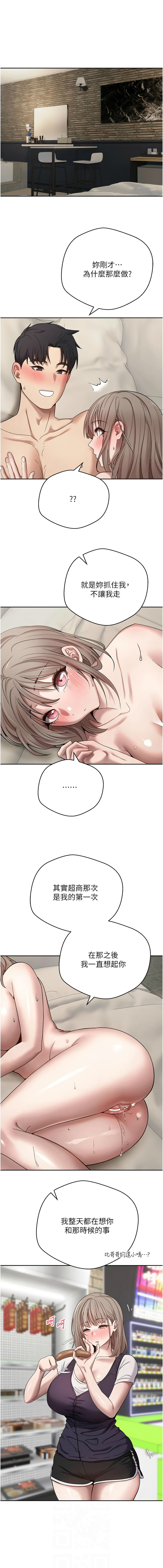 [韩国漫画] 币转人生 剧情,巨乳大奶,全彩,职场#[13P]-6