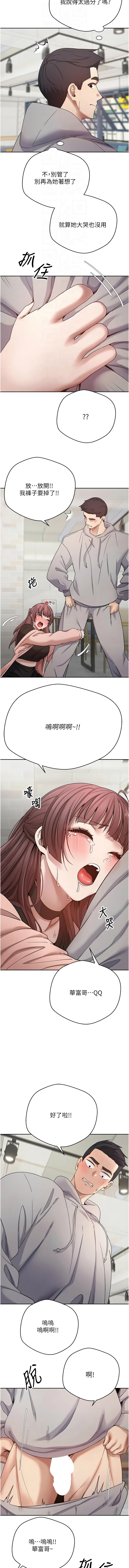 [韩国漫画] 币转人生 剧情,巨乳大奶,全彩,职场#[13P]-12