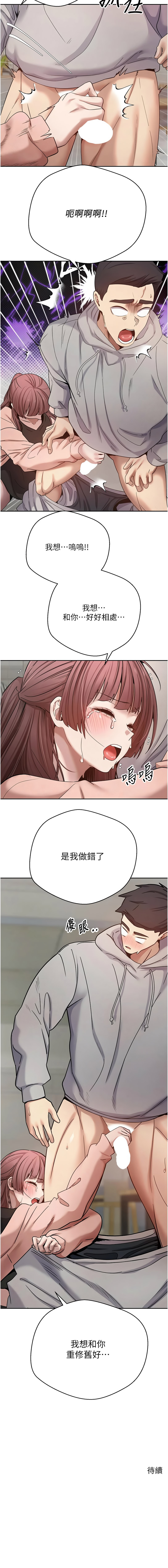 [韩国漫画] 币转人生 剧情,巨乳大奶,全彩,职场#[13P]-13