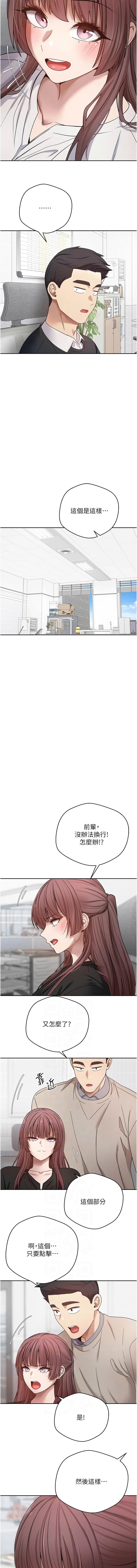 [韩国漫画] 币转人生 剧情,巨乳大奶,全彩,职场#[13P]-2