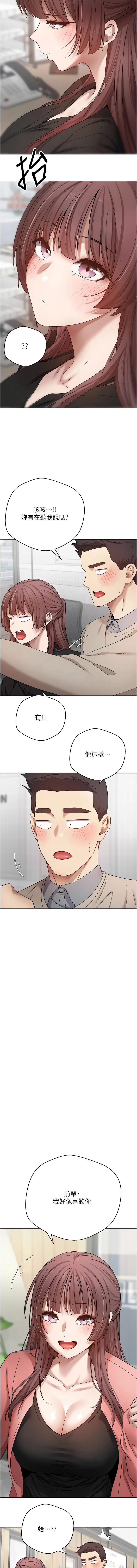 [韩国漫画] 币转人生 剧情,巨乳大奶,全彩,职场#[13P]-3