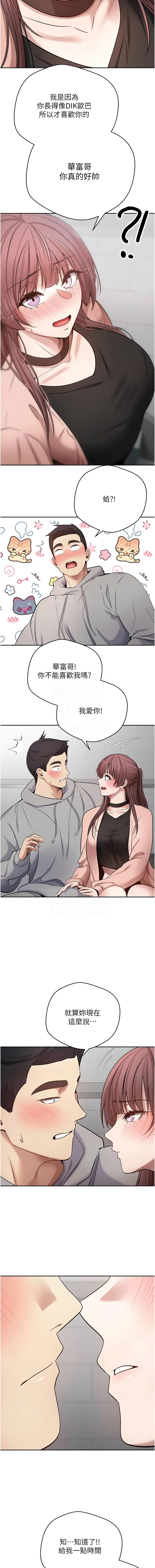 [韩国漫画] 币转人生 剧情,巨乳大奶,全彩,职场#[13P]-9