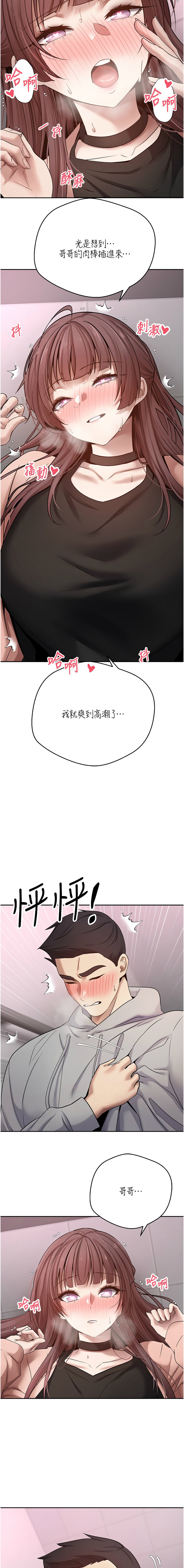 [韩国漫画] 币转人生 剧情,巨乳大奶,全彩,职场#[15P]-14