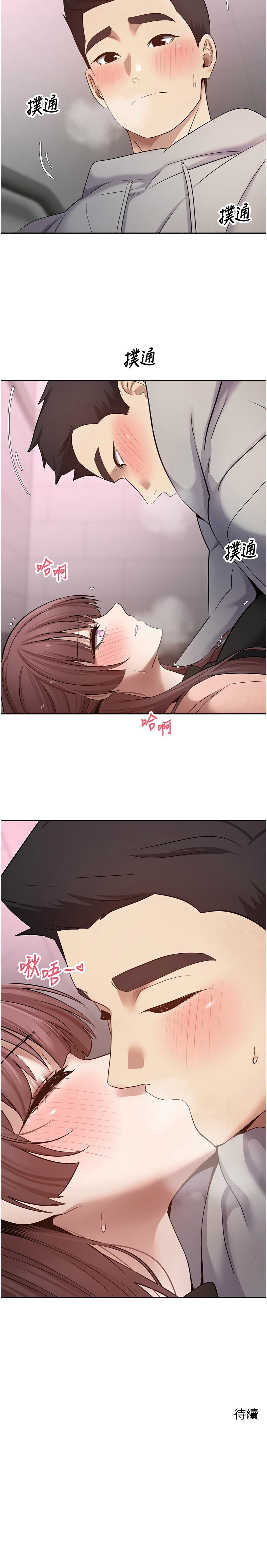 [韩国漫画] 币转人生 剧情,巨乳大奶,全彩,职场#[15P]-15