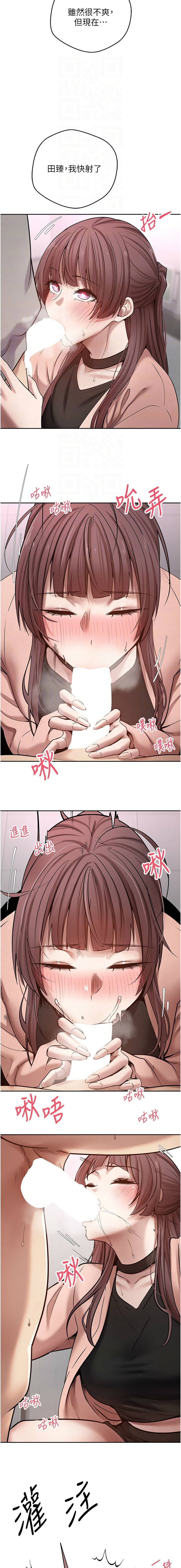[韩国漫画] 币转人生 剧情,巨乳大奶,全彩,职场#[15P]-5