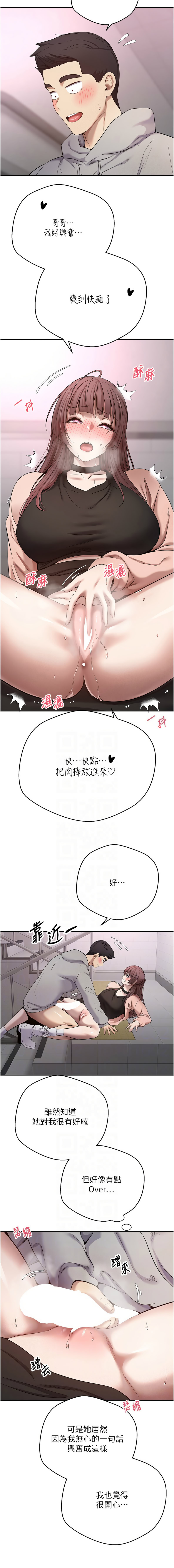 [韩国漫画] 币转人生 剧情,巨乳大奶,全彩,职场#[15P]-9