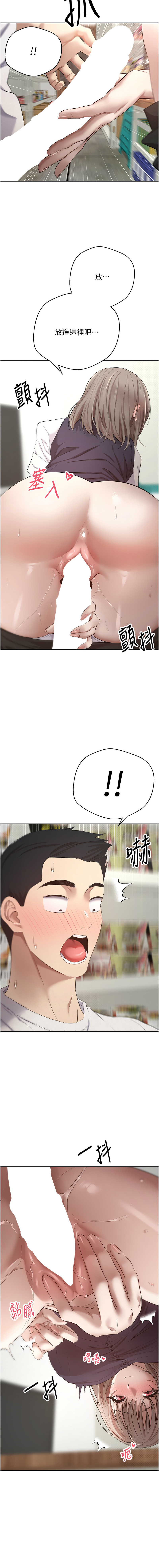 [韩国漫画] 币转人生 剧情,巨乳大奶,全彩,职场#[16P]-15