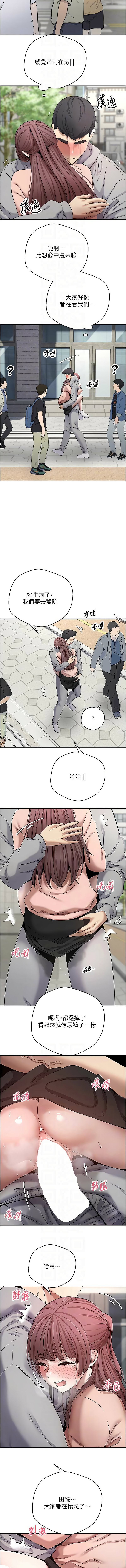 [韩国漫画] 币转人生 剧情,巨乳大奶,全彩,职场#[15P]-10