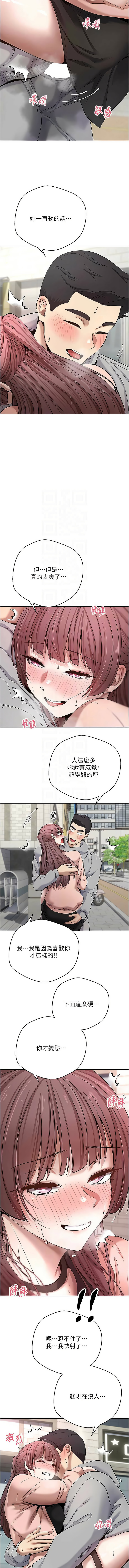 [韩国漫画] 币转人生 剧情,巨乳大奶,全彩,职场#[15P]-11