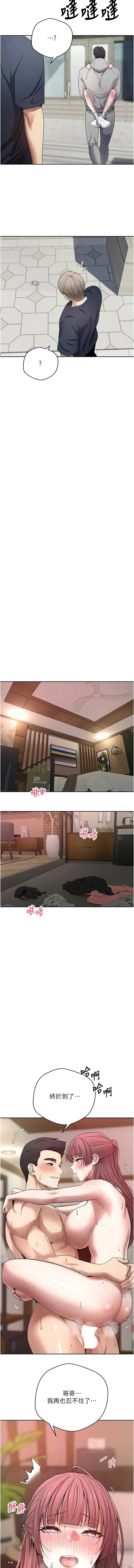 [韩国漫画] 币转人生 剧情,巨乳大奶,全彩,职场#[15P]-14