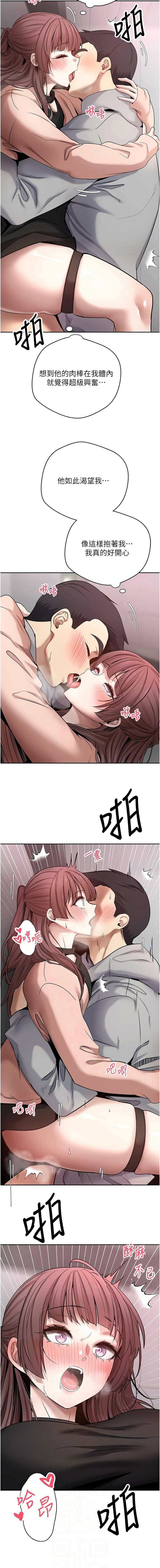 [韩国漫画] 币转人生 剧情,巨乳大奶,全彩,职场#[15P]-2