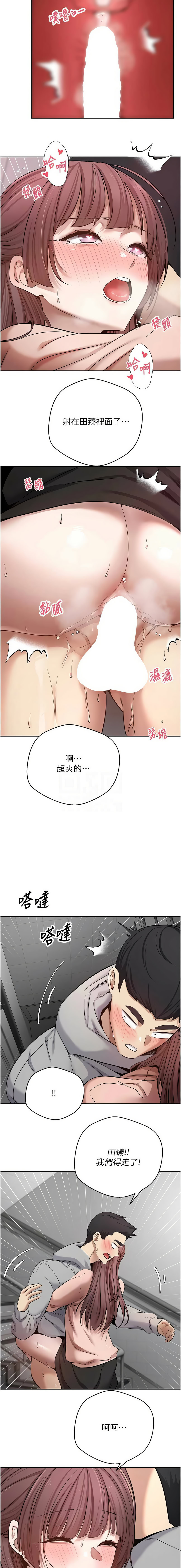 [韩国漫画] 币转人生 剧情,巨乳大奶,全彩,职场#[15P]-5