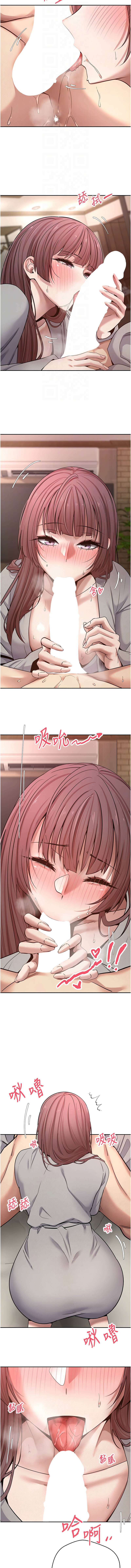 [韩国漫画] 币转人生 剧情,巨乳大奶,全彩,职场#[13P]-12