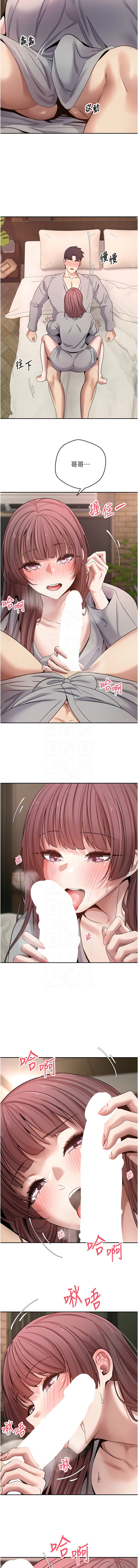 [韩国漫画] 币转人生 剧情,巨乳大奶,全彩,职场#[13P]-9