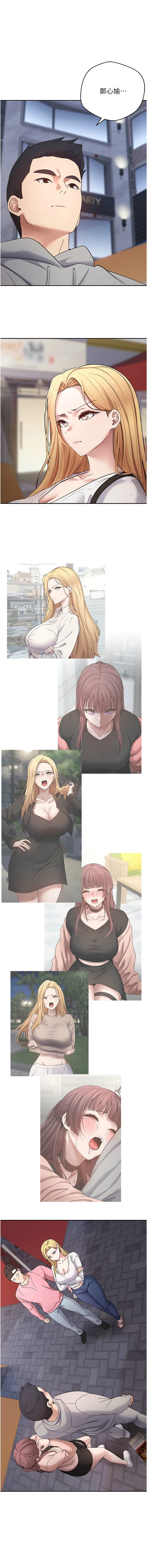 [韩国漫画] 币转人生 剧情,巨乳大奶,全彩,职场#[14P]-1