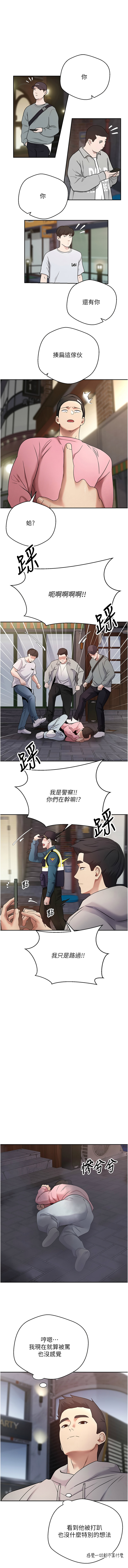 [韩国漫画] 币转人生 剧情,巨乳大奶,全彩,职场#[14P]-3