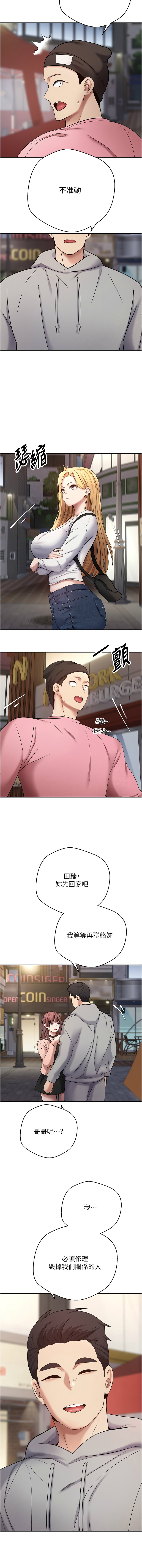 [韩国漫画] 币转人生 剧情,巨乳大奶,全彩,职场#[14P]-7