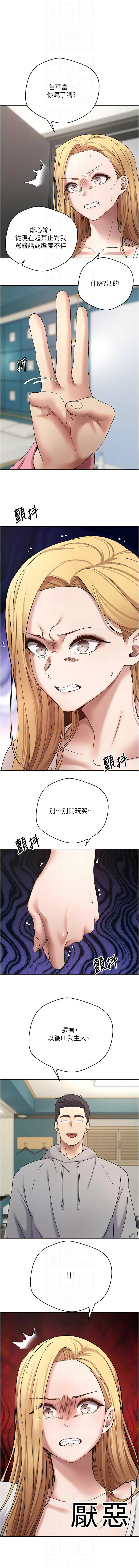 [韩国漫画] 币转人生 剧情,巨乳大奶,全彩,职场#[14P]-10