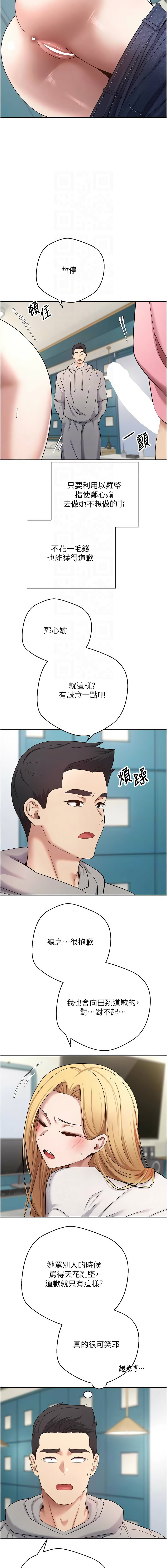 [韩国漫画] 币转人生 剧情,巨乳大奶,全彩,职场#[14P]-5