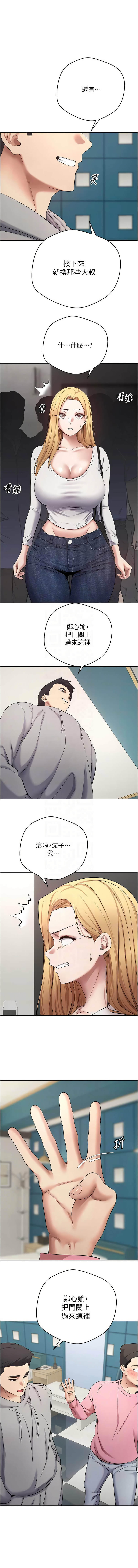 [韩国漫画] 币转人生 剧情,巨乳大奶,全彩,职场#[14P]-9