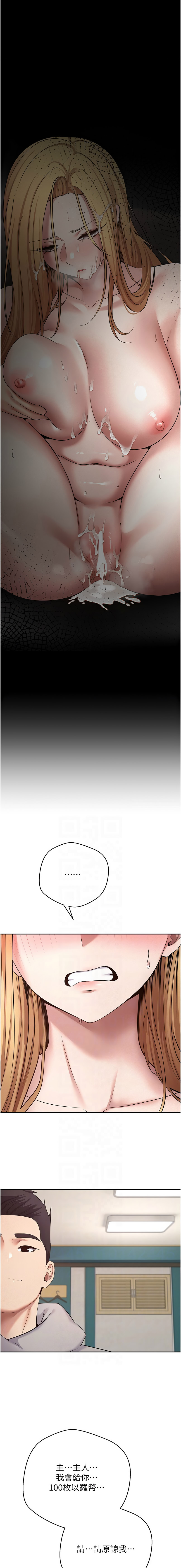 [韩国漫画] 币转人生 剧情,巨乳大奶,全彩,职场#[14P]-2