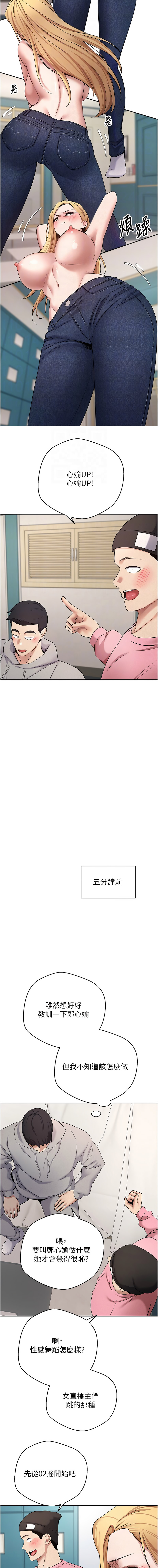 [韩国漫画] 币转人生 剧情,巨乳大奶,全彩,职场#[14P]-4