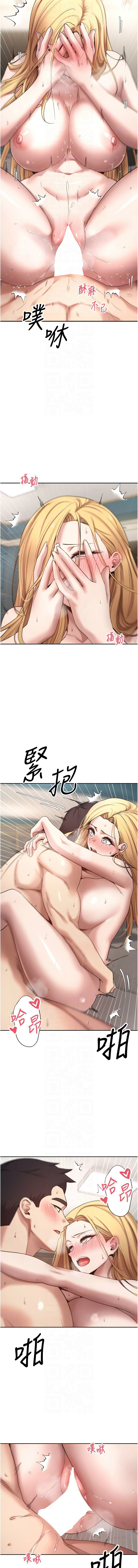 [韩国漫画] 币转人生 剧情,巨乳大奶,全彩,职场#[16P]-10