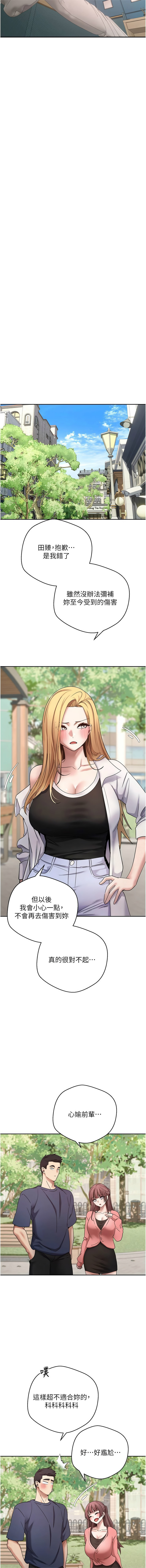 [韩国漫画] 币转人生 剧情,巨乳大奶,全彩,职场#[16P]-14