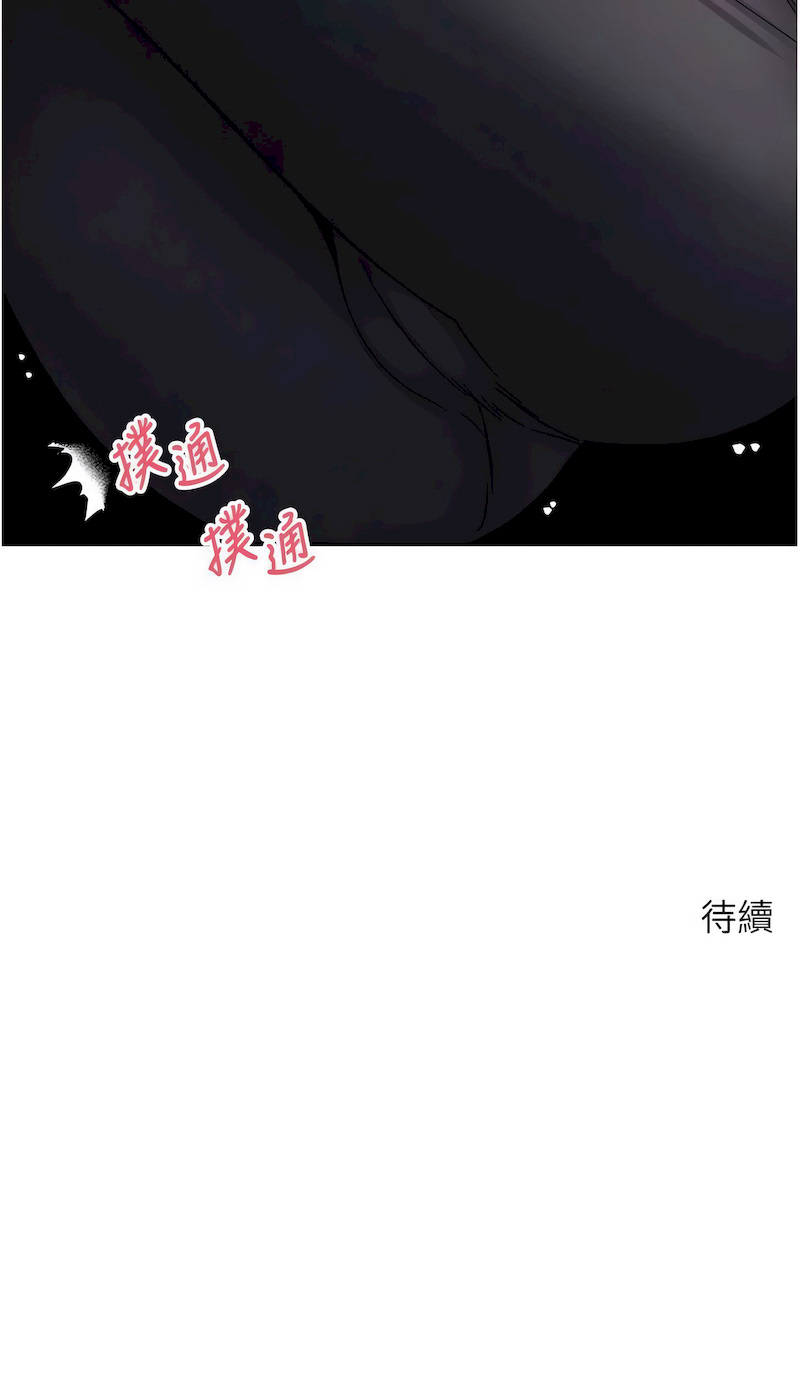 [韩国漫画] 币转人生 剧情,巨乳大奶,全彩,职场#[15P]-15