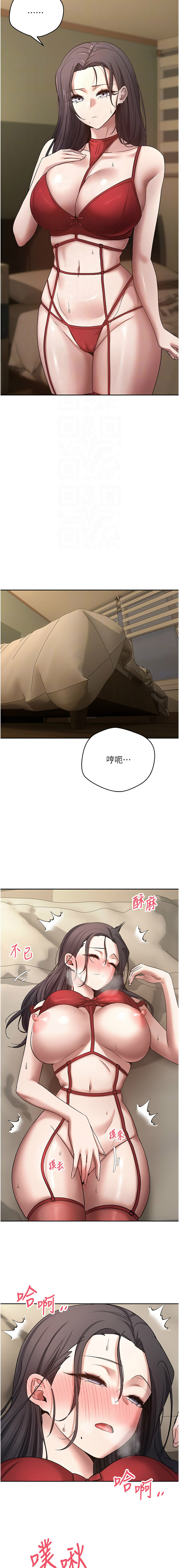 [韩国漫画] 币转人生 剧情,巨乳大奶,全彩,职场#[15P]-12