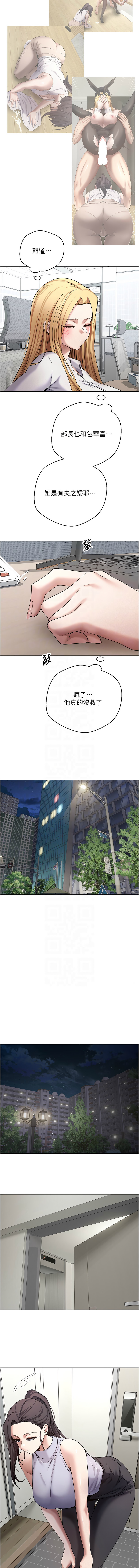 [韩国漫画] 币转人生 剧情,巨乳大奶,全彩,职场#[15P]-5