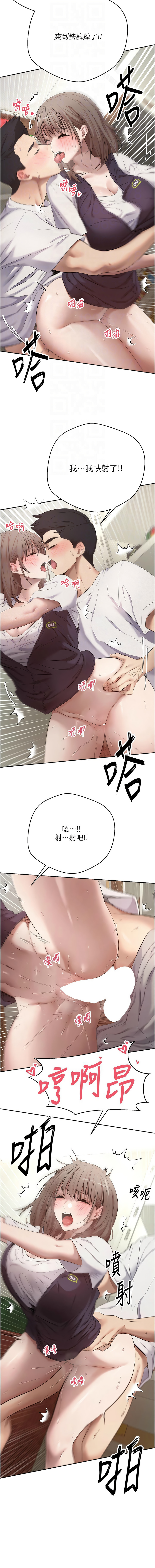 [韩国漫画] 币转人生 剧情,巨乳大奶,全彩,职场#[16P]-4