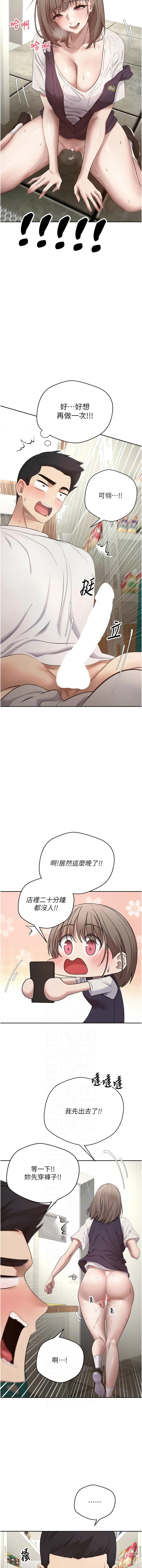 [韩国漫画] 币转人生 剧情,巨乳大奶,全彩,职场#[16P]-6