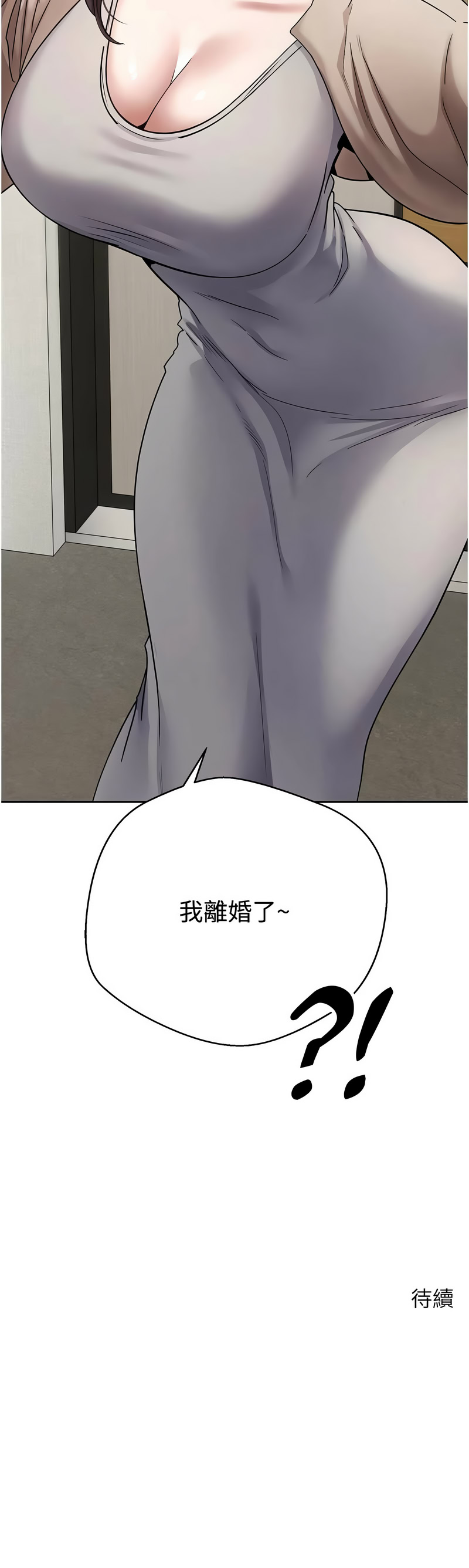 [韩国漫画] 币转人生 剧情,巨乳大奶,全彩,职场#[14P]-14