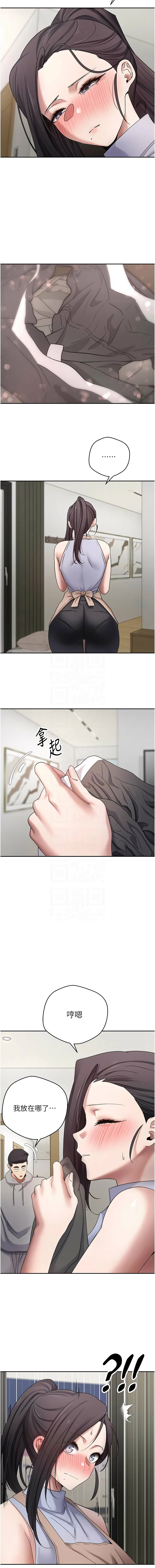 [韩国漫画] 币转人生 剧情,巨乳大奶,全彩,职场#[14P]-5