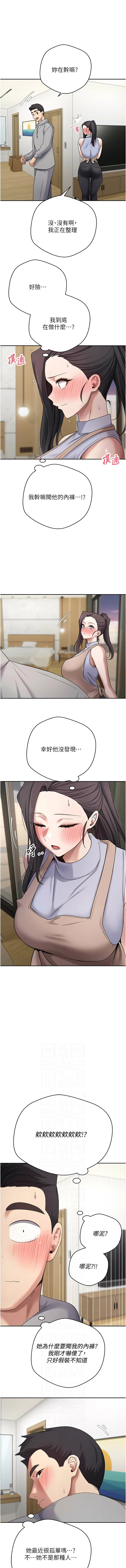 [韩国漫画] 币转人生 剧情,巨乳大奶,全彩,职场#[14P]-6