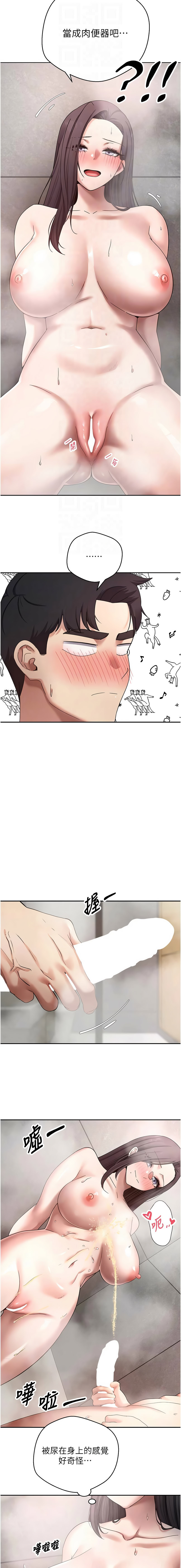 [韩国漫画] 币转人生 剧情,巨乳大奶,全彩,职场#[15P]-4