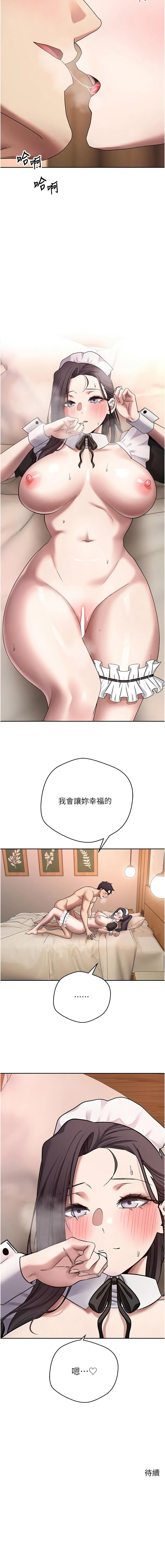 [韩国漫画] 币转人生 剧情,巨乳大奶,全彩,职场#[15P]-15