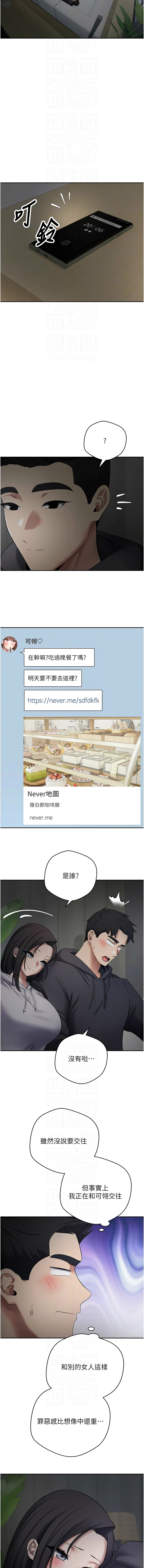 [韩国漫画] 币转人生 剧情,巨乳大奶,全彩,职场#[13P]-10