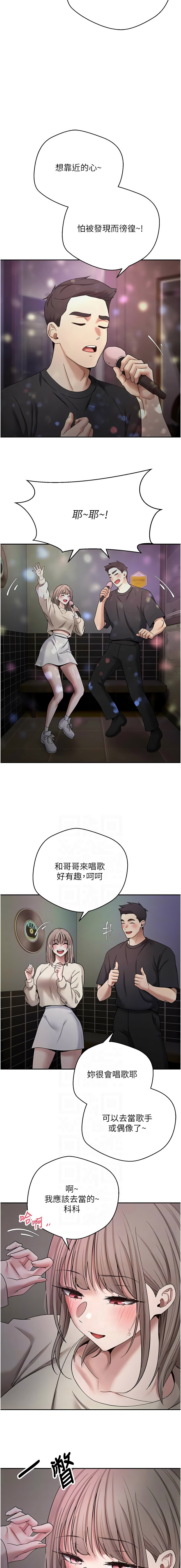 [韩国漫画] 币转人生 剧情,巨乳大奶,全彩,职场#[14P]-6