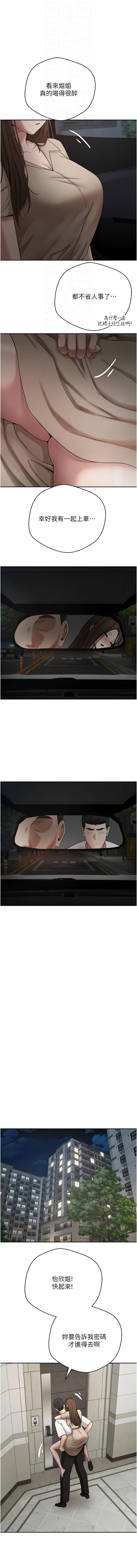 [韩国漫画] 币转人生 剧情,巨乳大奶,全彩,职场#[14P]-12
