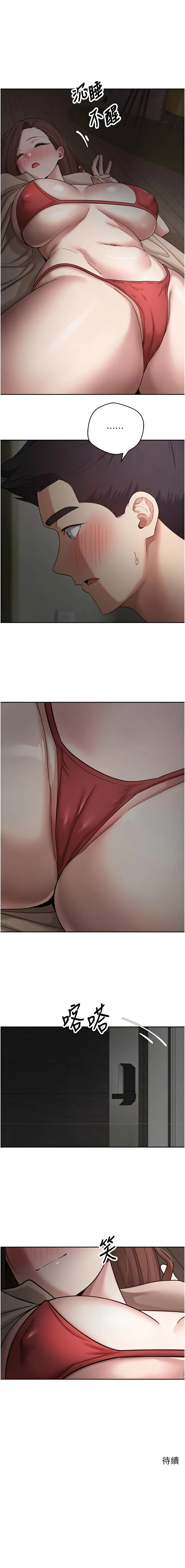 [韩国漫画] 币转人生 剧情,巨乳大奶,全彩,职场#[14P]-14