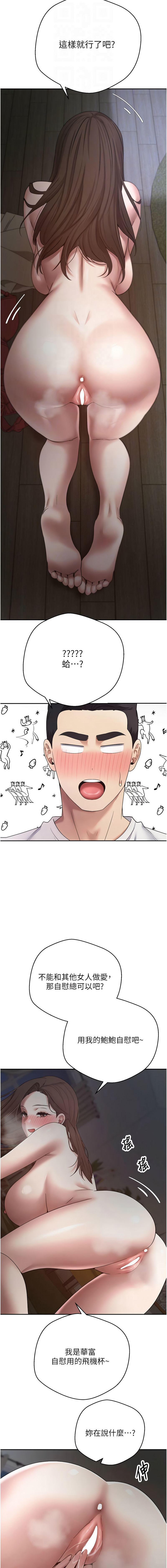 [韩国漫画] 币转人生 剧情,巨乳大奶,全彩,职场#[13P]-4