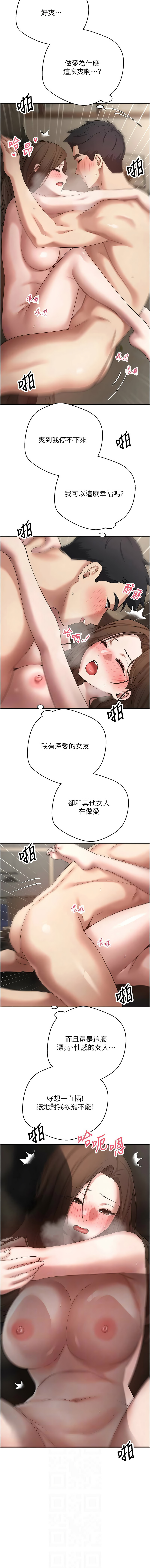 [韩国漫画] 币转人生 剧情,巨乳大奶,全彩,职场#[15P]-2