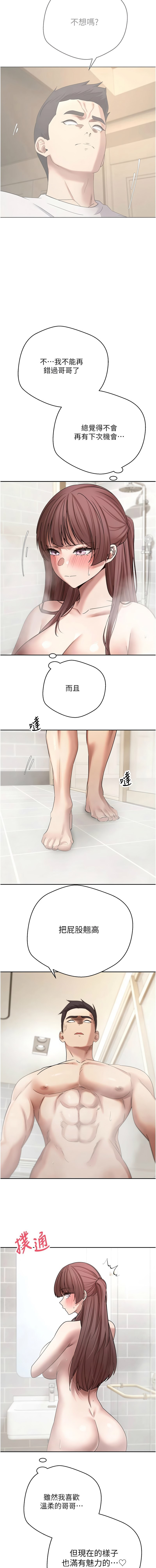 [韩国漫画] 币转人生 剧情,巨乳大奶,全彩,职场#[16P]-15