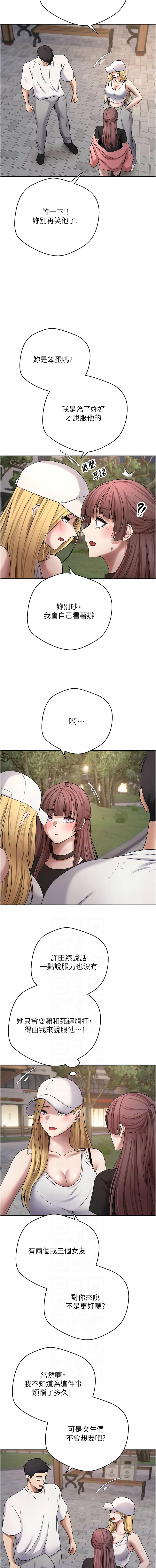 [韩国漫画] 币转人生 剧情,巨乳大奶,全彩,职场#[16P]-6
