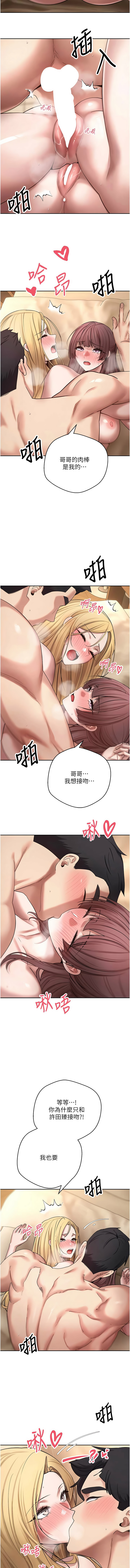 [韩国漫画] 币转人生 剧情,巨乳大奶,全彩,职场#[14P]-13