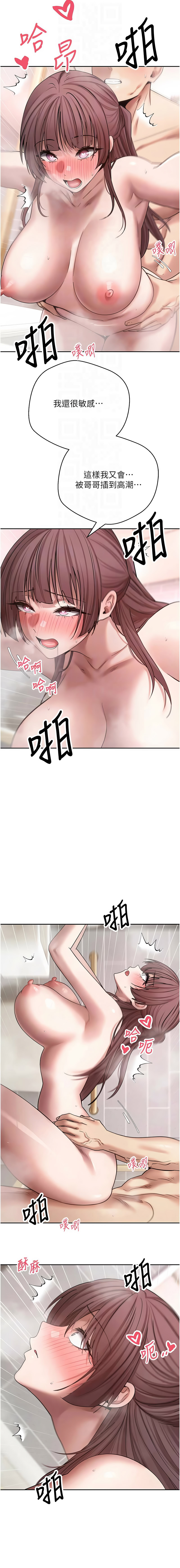 [韩国漫画] 币转人生 剧情,巨乳大奶,全彩,职场#[14P]-4