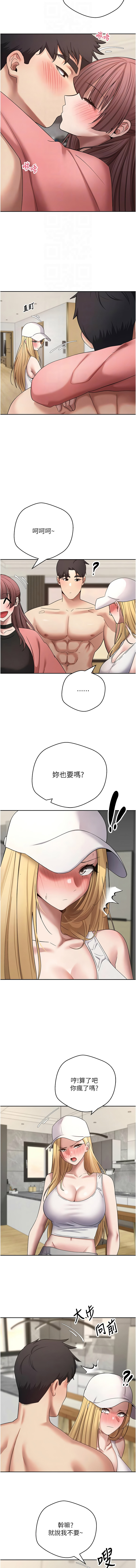 [韩国漫画] 币转人生 剧情,巨乳大奶,全彩,职场#[15P]-12