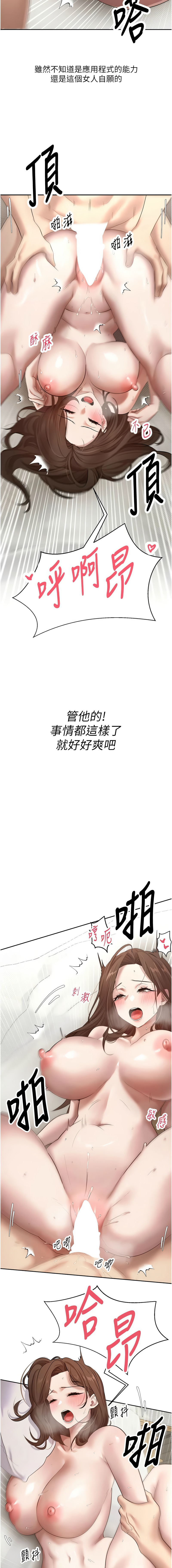 [韩国漫画] 币转人生 剧情,巨乳大奶,全彩,职场#[17P]-3